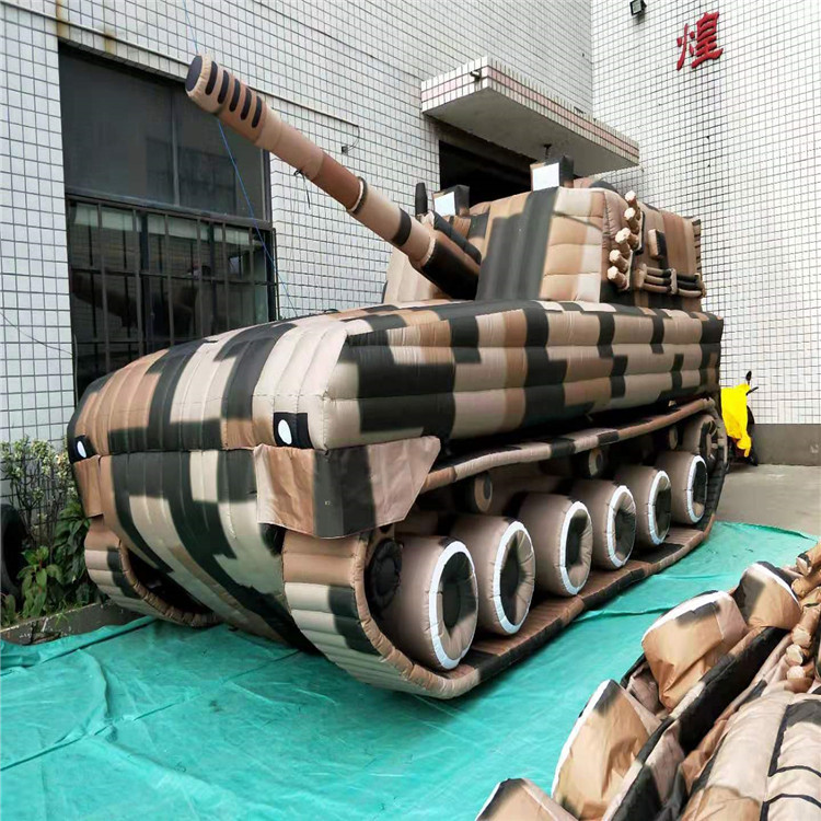 阜南新型军用充气坦克